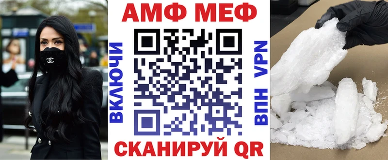 АМФЕТАМИН VHQ  Электроугли 