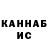 Бутират GHB Arailym Alpysbai