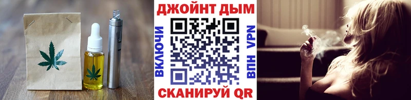 Еда ТГК марихуана Электроугли