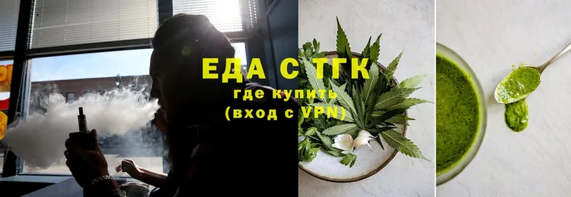 Canna-Cookies марихуана  блэк спрут tor  Электроугли 