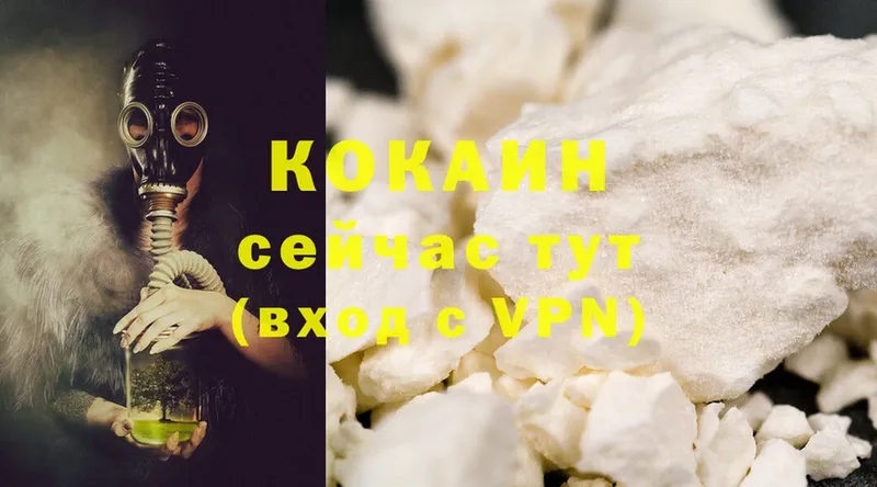 Cocaine VHQ  сколько стоит  кракен сайт  Электроугли 