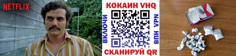 OMG вход  Электроугли  КОКАИН FishScale 