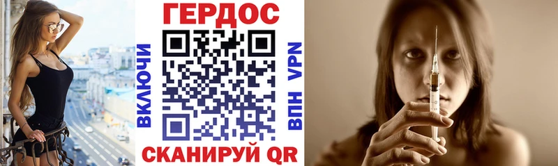 Героин герыч  Электроугли 