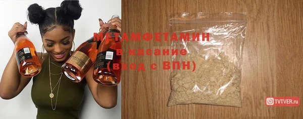 метамфетамин Саяногорск