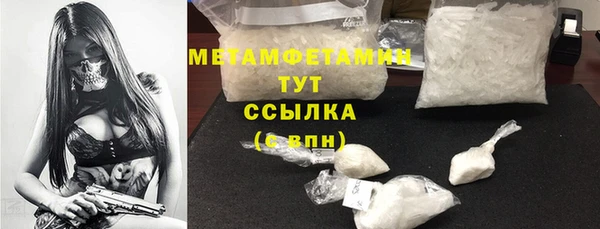 ешки Сафоново
