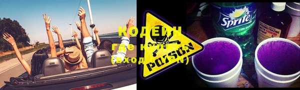 альфа пвп VHQ Пыталово