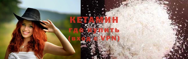 кокс Новозыбков