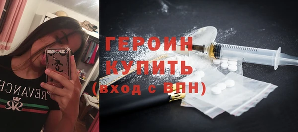 метамфетамин Саяногорск