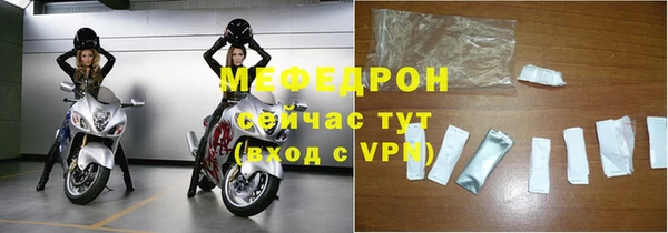 мдпв Нефтекумск