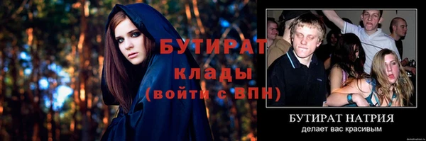 ешки Сафоново