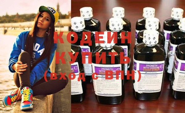 мяу мяу кристалл Нефтегорск