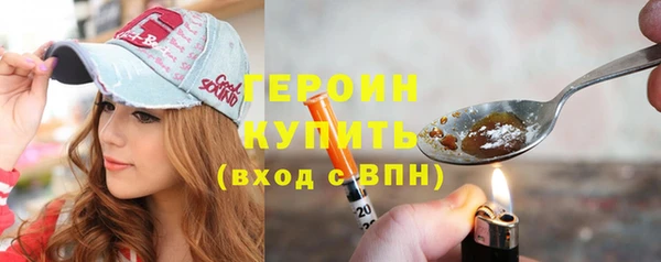 синтетический гашиш Сатка
