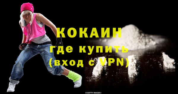 мяу мяу кристалл Нефтегорск