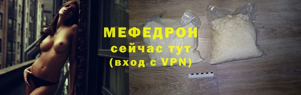 метамфетамин Саяногорск
