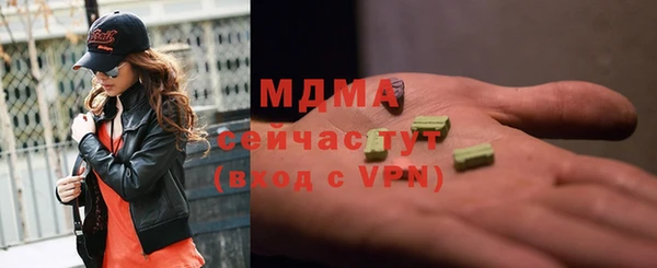 мяу мяу кристалл Нефтегорск