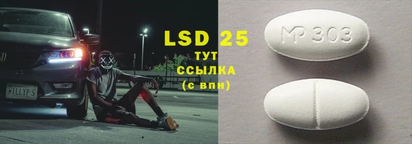 ешки Сафоново