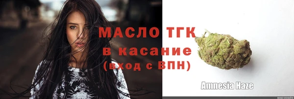 мяу мяу кристалл Нефтегорск