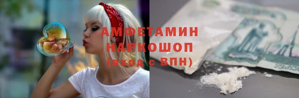 метамфетамин Саяногорск
