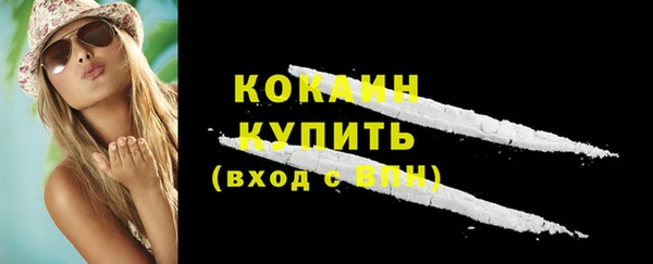 метамфетамин Саяногорск