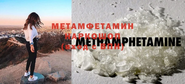 синтетический гашиш Сатка