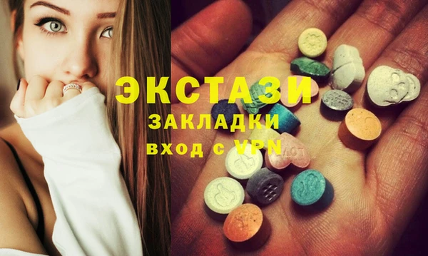 синтетический гашиш Сатка