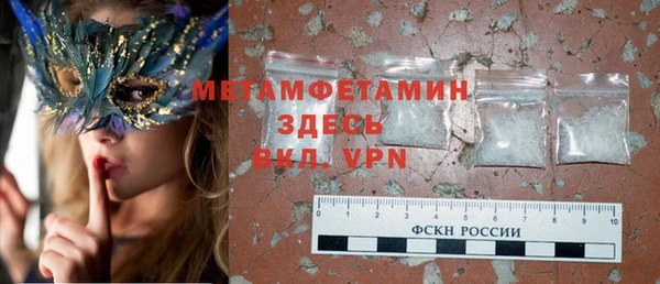 метамфетамин Саяногорск