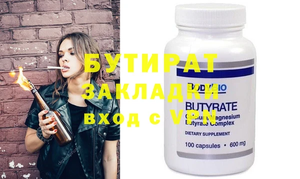 а пвп мука Пыть-Ях