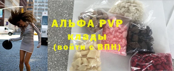 метамфетамин Саяногорск