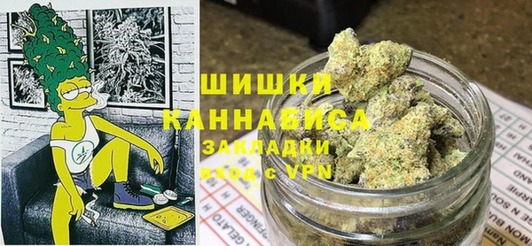 метамфетамин Саяногорск