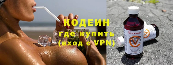 мяу мяу мука Новокубанск