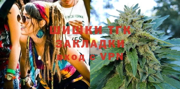 метамфетамин Саяногорск