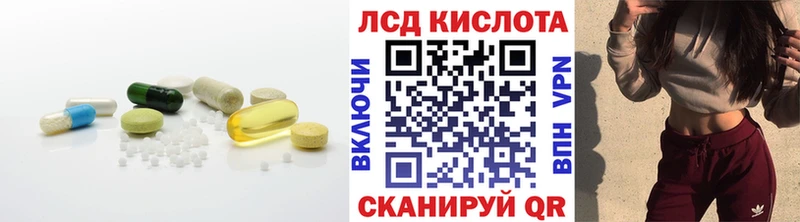 LSD-25 экстази ecstasy  mega онион  Электроугли 
