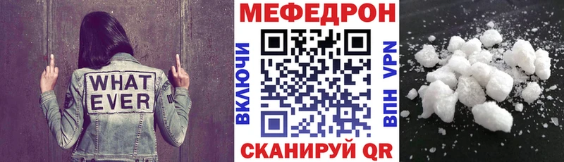 МЕФ VHQ  блэк спрут маркетплейс  Электроугли 