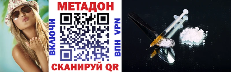 продажа наркотиков  Электроугли  МЕТАДОН кристалл 