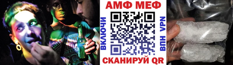 МЕТАМФЕТАМИН кристалл  Электроугли 